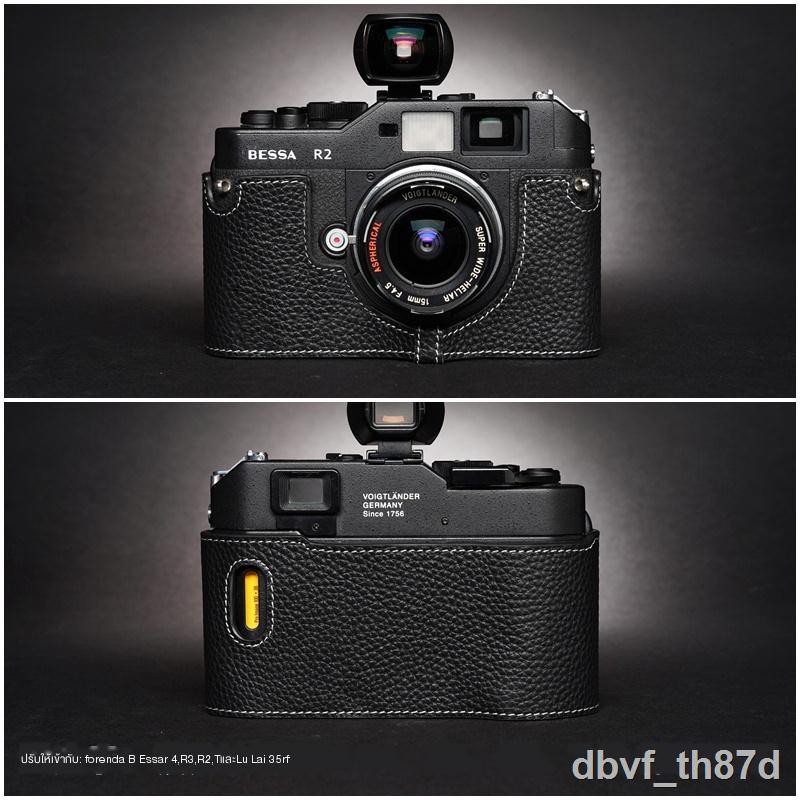 本革カメラケース Voigtlander Bessa R/L用 Leather Half Case for Voigtlander Bessa R Rangefinder Camera