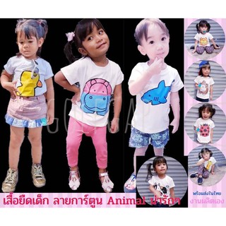 เสื้อผ้าเด็ก เสื้อยืดเด็ก"คอกลม" ลายการ์ตูน คอนต้อน100%#32 สีสกีนไม่แตก ราคาถูก