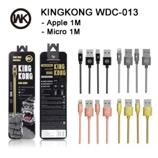 แท้❗️WK สายชาร์จคิงคอง WK KingKong Fast Charge รุ่น WDC-013 สำหรับ ip และ Android​/ Type-c​(แท้100%)​