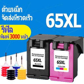 hp 65 หมึก hp 65xl สีดำ hp65xl ตลับหมึกรีฟิลเข้ากันได้สำหรับ hp 2622 2620 2655 2620 2622 3720 3722 3752 3755 5020 5055