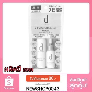 d program Whitening Clear Trial Set (Whitening Clear Lotion 23ml + Whitening Clear Emulsion 11ml.)