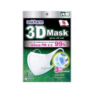 3D Mask Unicharm Size L PM2.5 Made in Japan