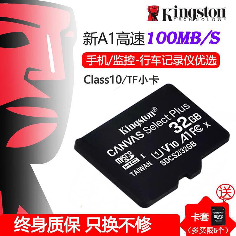 Kingston 32g mobile phone memory card surveillance camera sd card 16g