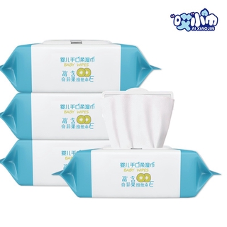 ส่งไว🚚💨 Axj Baby Wipes ทิชชู่เปียกสําหรับเด็ก 60แผ่น ถูกที่สุด ผ้าเปียก กระดาษเปียก ทิชชู่เปียกสูตรอ่อนโยน