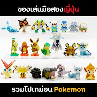 โปเกม่อน Pokemon ฟิกเกอร์ โมเดล กาชาปอง ของเล่นมือสองญี่ปุ่น Set3