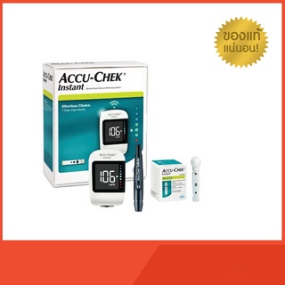 Accu-Chek Instant เครื่องตรวจวัดน้ำตาล แถม เข็ม  แถบตรวจ 25 ชิ้น ปากกาเจาะเลือด 1 ด้าม