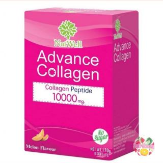 NatWell Advance Collagen แนทเวลล์ แอดวานซ์ คอลลาเจน 10 ซอง