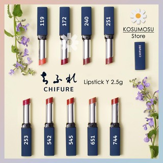 Chifure | Lipstick Y 3.5g | ลิปสติกชิฟุเระ เนื้อนุ่มลื่น มอบสีสวยชัดติดทนนานให้ริมฝีปาก