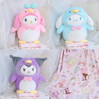 ตุ๊กตาผ้าห่ม sanrio เลื่อนดูเพิ่ม