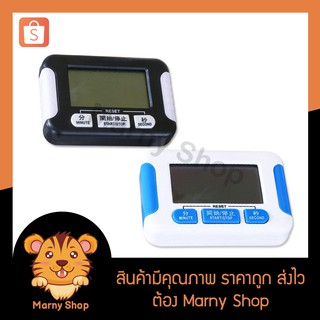 นาฬิกาจับเวลา ทำอาหาร ตั้งเวลาทำอาหาร จอใหญ่ มีเสียงเตือน KITCHEN TIMER