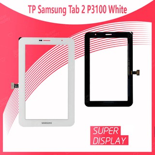 Samsung Tab 2 P3100 อะไหล่ทัสกรีน Touch Screen For Samsung tab2 p3100 Super Display