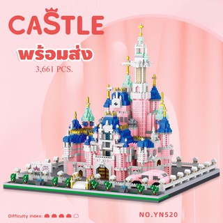 เลโก้ ปราสาท เจ้าชายเจ้าหญิง Castel พร้อมส่ง