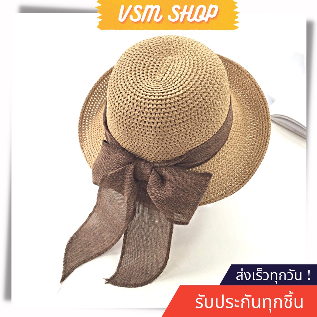 หมวกสาน Ribbon โบว์ยาว (B46) หมวกกันแดด