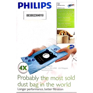 Philips อะไหล่แท้จากศูนย์ ถุงเก็บฝุ่นเครื่องดูดฝุ่นฟิลิปส์ /Cinic SBag 4pcs /Philips/883802204010/883802304010