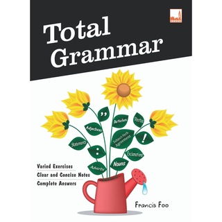 หนังสือแบบฝึกหัด Total Grammar หนังสือเรียนภาษาอังกฤษ Pelangithai