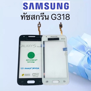 ทัชสกรีนSamsung G318 galaxy V plus