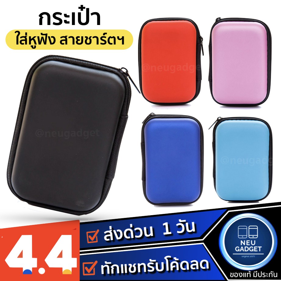 EVA กระเป๋ามินิแบบพกพา ใส่หูฟัง เหรียญ สายUSB อุปกรณ์เสริม กระเป๋าใส่หูฟัง กระเป๋าสายชาร์จ