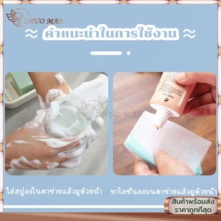ตาข่ายโฟมมืออาชีพเนื้อละเอียดละหนาแน่นอ่อนโยนไม่ทำร้ายผิวความสะอาดส่งสกปรกไขมัน พร้อมสายคล้องเก็บ แบบสุ่มสี