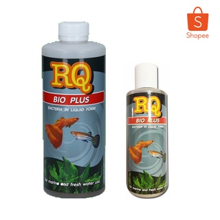 แบคทีเรียน้ำ สลายของเสีย ในตู้ปลา (RQ Bio Plus)