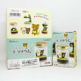 🎊 พร้อมส่ง 🎊 Re-Ment Rilakkuma Seasonal Terrarium / รีเมนท์ ของจิ๋ว ของสะสม ชีวิตประจำวันของหมีริลัคคุมะ [ขายแยกชิ้น]