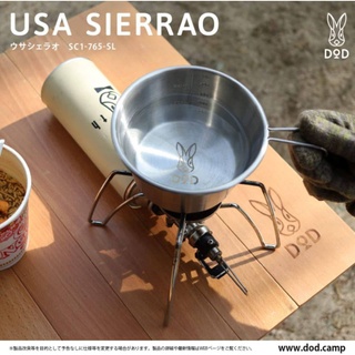 ถ้วย Sierra DOD Usa Sierrao Stainless Steel Sierra Cup Deep Type ทรงลึก ขนาด 530ml