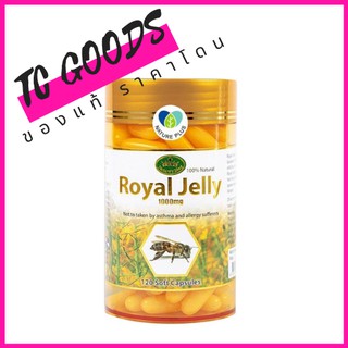 Nature King Royal Jelly 1000mg (120 Capsules)อาหารเสริม นมผึ้ง นำเข้าจากออสเตรเลีย