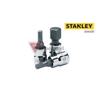 STANLEY ลูกบ๊อกเดือย 6 เหลี่ยม ขนาด 1/4 นิ้ว Size 3