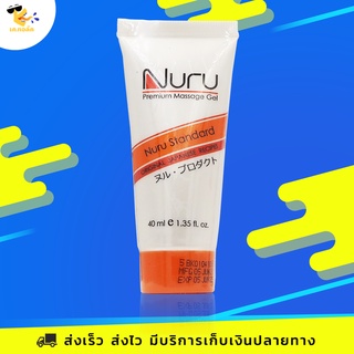 เจลหล่อลื่น Nuru Standard นูรุเจล รุ่นสแตนดาร์ด ลื่นแบบธรรมชาติ ขนาด 40 ml. (1 ขวด)