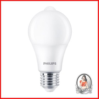 หลอดไฟ LED หลอดไฟ หลอด LED PHILIPS A60 SENSOR 8 วัตต์ WARMWHITE E27 
 ตัวหลอดและขั้วหลอด ผลิตจากวัสดุคุณภาพดี แข็งแรงทนท