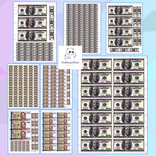 แผ่นเวเฟอร์ โฟโต้เค้ก กินได้ ตกแต่งเค้ก (Wafer and Sugar sheet) รูปเงิน