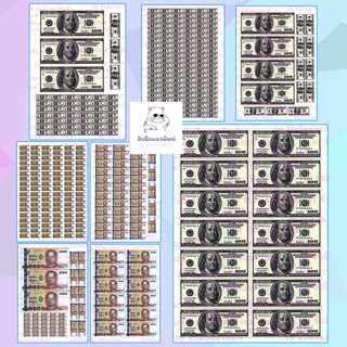 แผ่นเวเฟอร์ โฟโต้เค้ก กินได้ ตกแต่งเค้ก (Wafer and Sugar sheet) รูปเงิน