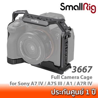 SmallRig Full Camera Cage for Sony Alpha 7 IV/Alpha 7 S III/A 1/A 7R IV 3667B / 3667 ชุดริกกล้อง Sony A7 IV/A7SIII/A7RIV