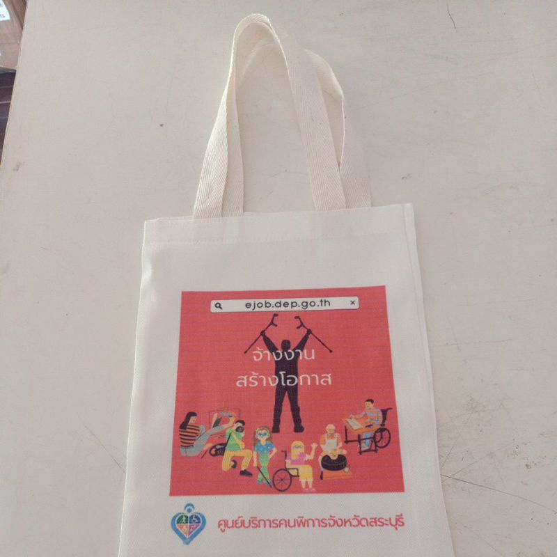 กระเป๋าผ้าพร้อมสกรีนตามสั่งขนาด8*10นิ้วใส่สมุดเล่มเล็กได้
