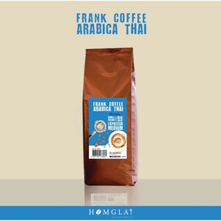 เมล็ดกาแฟ Frank Coffee Arabica Thai : แฟรงค์อราบิก้าไทย 100% คั่วกลาง | 500 กรัม