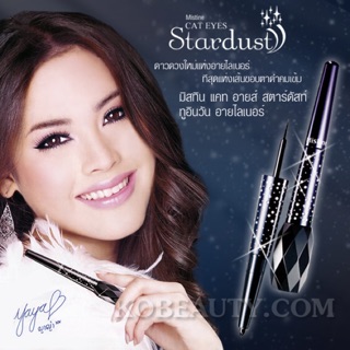 Mistine Cat Eyes Stardust 2 In 1 Eyeliner มิสทิน/มิสทีน แค็ท อาย สตาร์ดัสท์ ทูอินวัน อายไลเนอร์