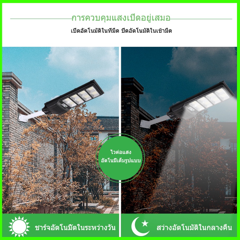 ไฟถนนโซล่าเซลล์ SOLAR LIGHT LED ไฟ1400W 1800W 2200W 200W ไฟ LED พลังงานแสงอาทิตย์ Solar Street Light
