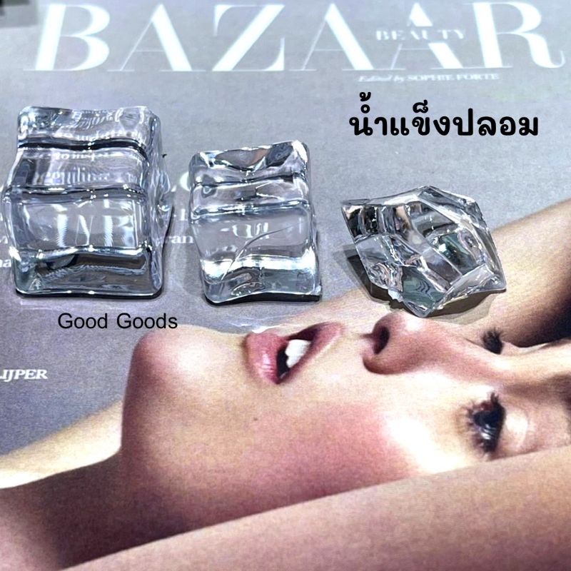 น้ำแข็ง ICE น้ำแข็งปลอม น้ำแข็งเทียม ก้อนน้ำแข็ง น้ำแข็งไม่ละลาย โมเดลน้ำแข็ง ตกแต่งฉากถ่ายรูป