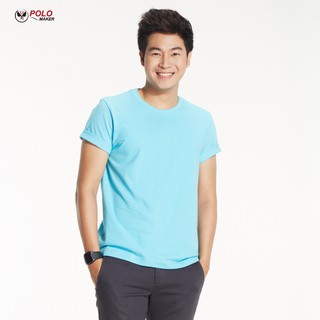 เสื้อยืดทนทาน  Cotton100% สีฟ้า TS04 - Polomaker