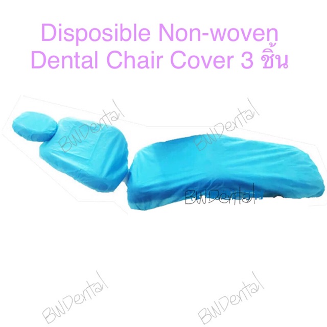 10 pcs/pack Waterproof Dental disposable Chair Seat Cover Chair Cover Elastic Protective Case