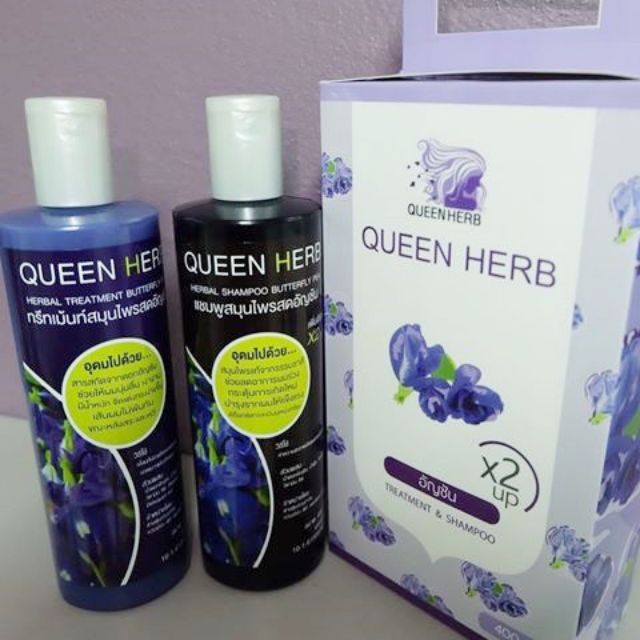 Queen Herb ควีน เฮิร์บ ชุดแชมพูสมุนไพร แชมพูอัญชัน