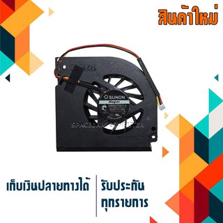 พัดลมซีพียู - CPU Fan ACER Aspire 7000  7110 9300  9410  9420 TravelMate 5100 5600 5610  7510 Extensa 5220 5420  5620