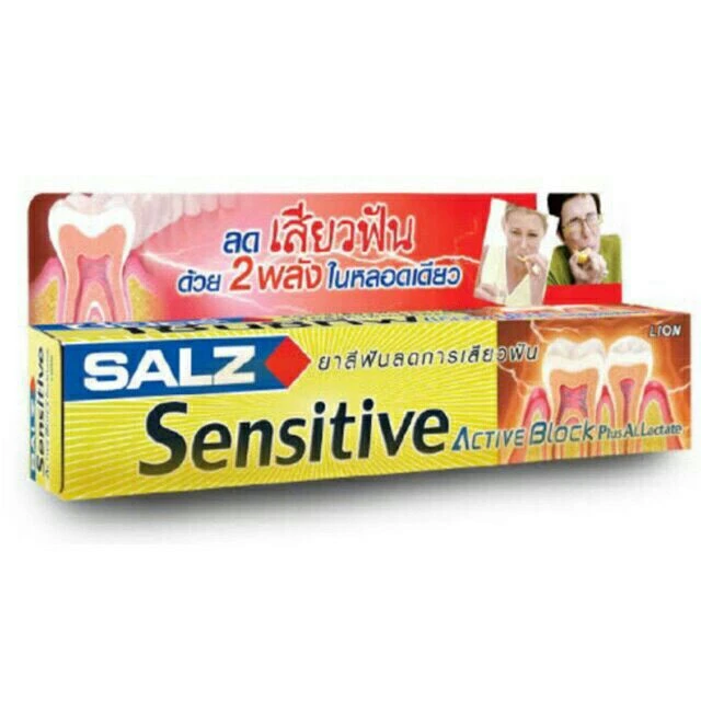 SALZ Sensitive ยาสีฟัน ซอลส์ เซนซิทีฟ แอคทีฟบลอค พลัส ฟลูออไรด์ [ยาสีฟันลดการเสียวฟัน] 160 กรัม
