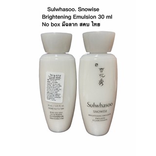 Sulwhasoo. Snowise Brightening Emulsion 30ml