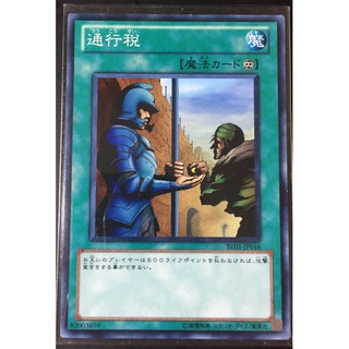 [KONAMI]遊戯王[YUGIOH ! SINGLE CARD] 7th term BE01-JP016 Toll tax