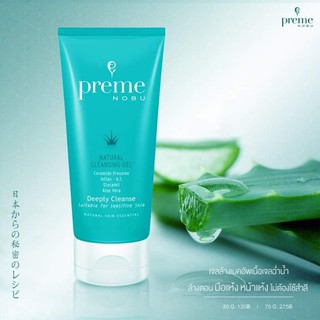 Preme Nobu Natural Cleansing Gel 75g. พรีม โนบุ เนเชอรัล คลีน ซิ่ง เจล 75 กรัม