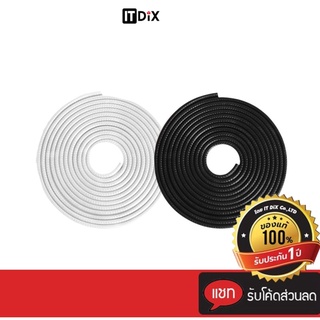 ITDIX ยางกันกระแทกขอบประตูรถยนต์ ขอบยางกันรอยขีดข่วน ยาว 5 เมตร กันกระแทก กันเสียง กันฝุ่นเข้ามาในรถ