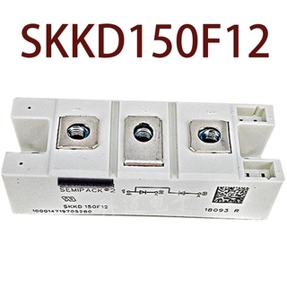 Sz SKKD75F SKKD150F12 รับประกัน 1 ปี {รูปถ่ายคลังสินค้า}