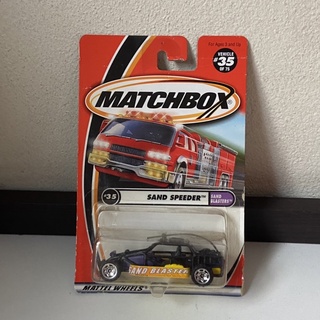 รถเหล็ก matchbox 1:64