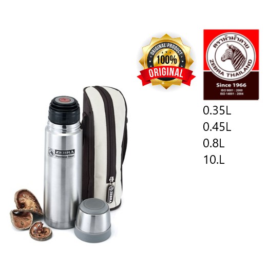 ZEBRA Prima II กระติกน้ําสูญญากาศพร้อมกระเป๋าอุ่น 0.35L 0.45L 0.8L 1.0L