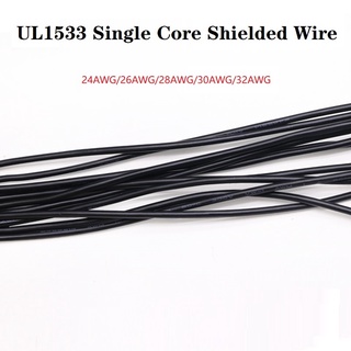 5/10เมตร UL1533 ลวดป้องกันสายสัญญาณ 24AWG/26AWG/28AG/30AWG/32AWG Channel Audio Single Core หูฟังอิเล็กทรอนิกส์